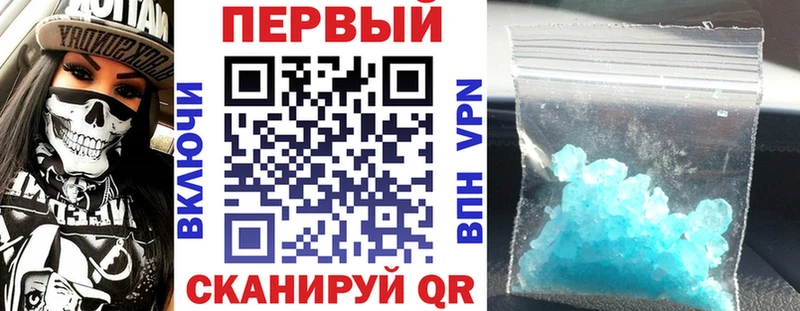 Amphetamine 97%  где купить наркоту  Малая Вишера 