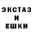 Героин гречка Marina monkey