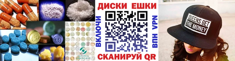 где найти   Малая Вишера  ЭКСТАЗИ 280мг 