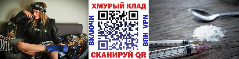 дарнет шоп  Малая Вишера  кракен как войти  Героин белый 