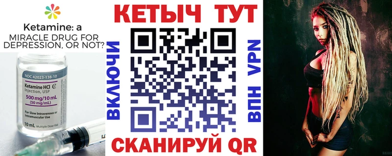 КЕТАМИН VHQ  наркошоп  Малая Вишера 