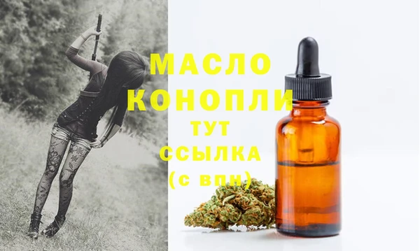 марки nbome Богородицк