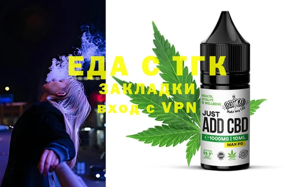 сатива Сатка