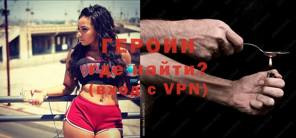 первитин Богородск
