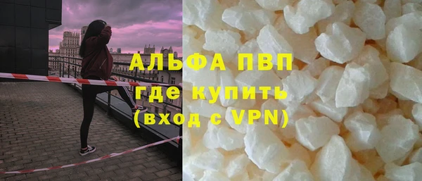 мдма Сафоново