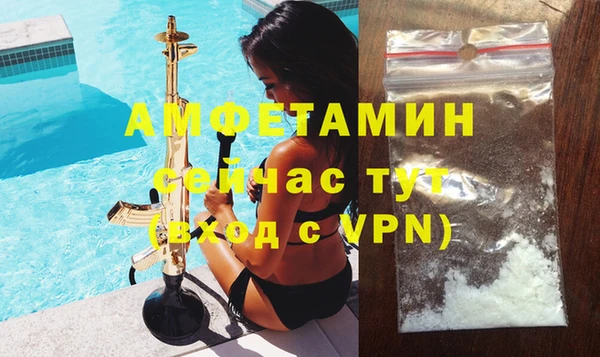 меф VHQ Богданович
