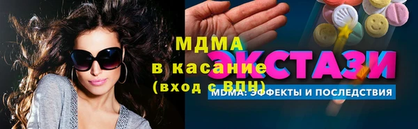 марки nbome Богородицк