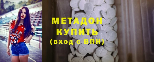 первитин Богородск