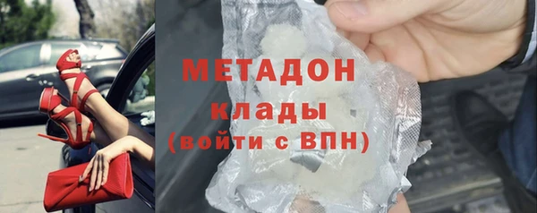 марки nbome Богородицк