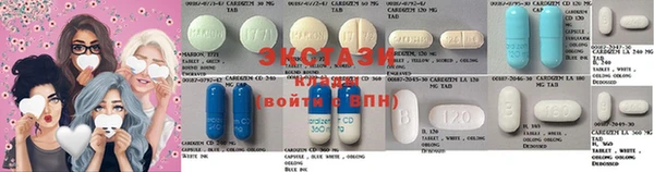 метамфетамин Саяногорск