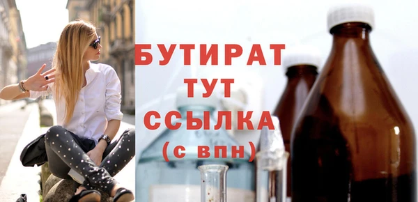 марки nbome Богородицк