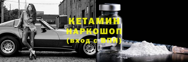 марки nbome Богородицк