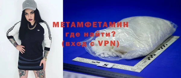 меф VHQ Богданович