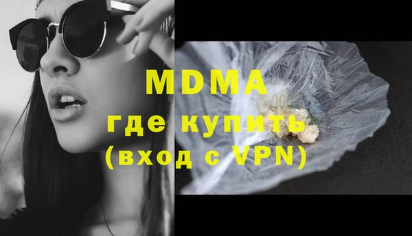 марки nbome Богородицк