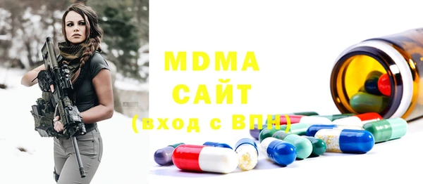 марки nbome Богородицк