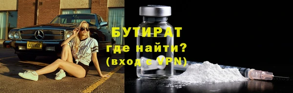 первитин Богородск