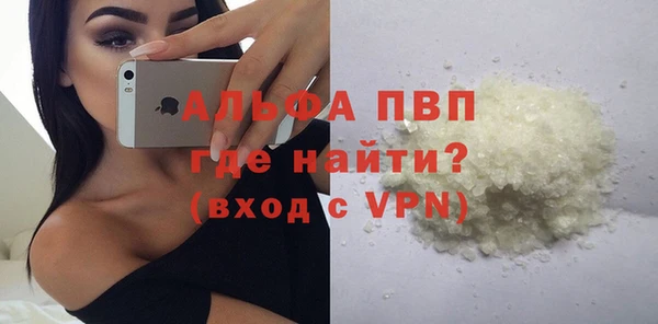 метамфетамин Саяногорск
