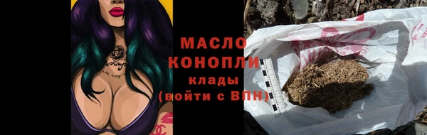 первитин Богородск