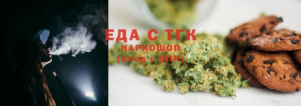 мдма Сафоново