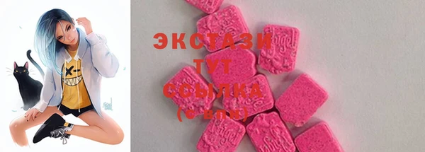марки nbome Богородицк