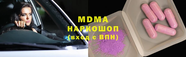 сатива Сатка