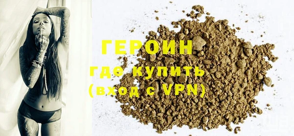 первитин Богородск