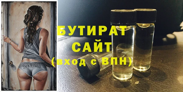 первитин Богородск