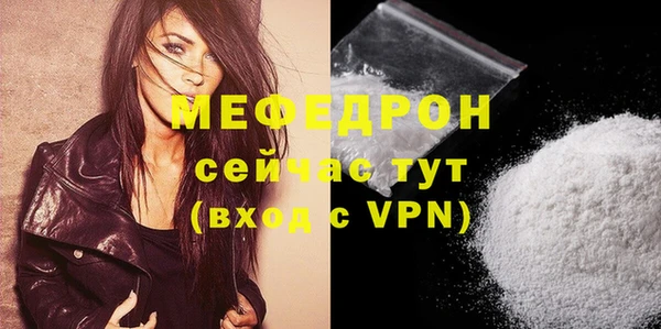 первитин Богородск