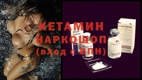 марки nbome Богородицк