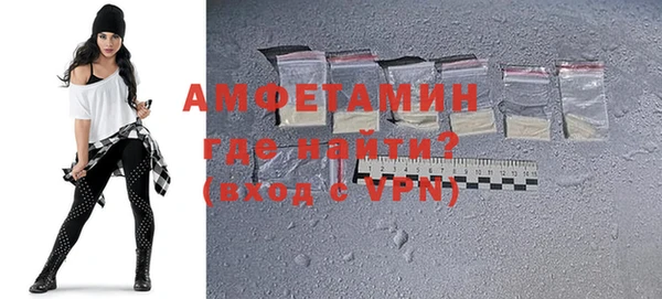 первитин Богородск