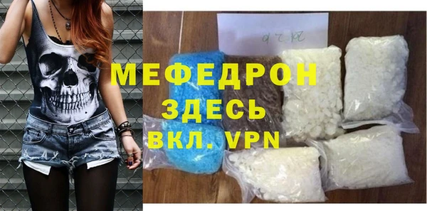 марки nbome Богородицк