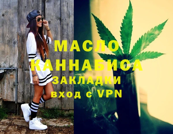 меф VHQ Богданович