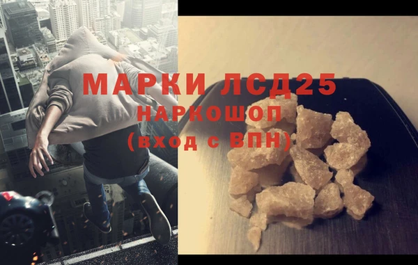 первитин Богородск