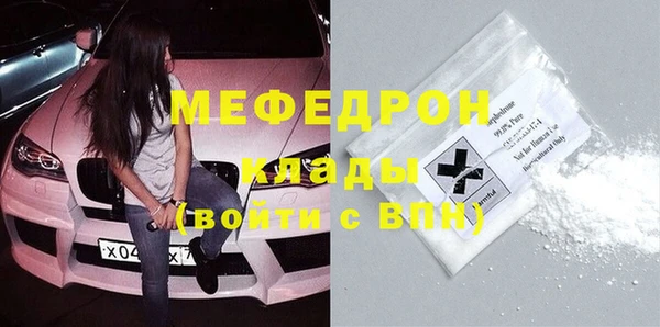 меф VHQ Богданович