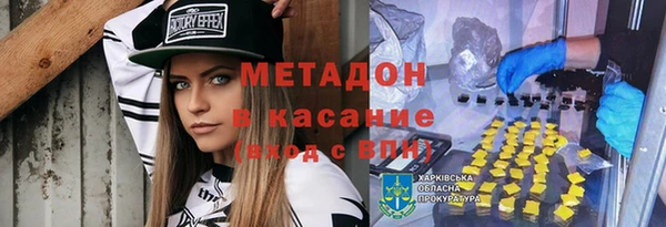 марки nbome Богородицк