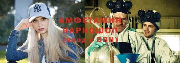 марки nbome Богородицк