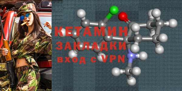 первитин Богородск