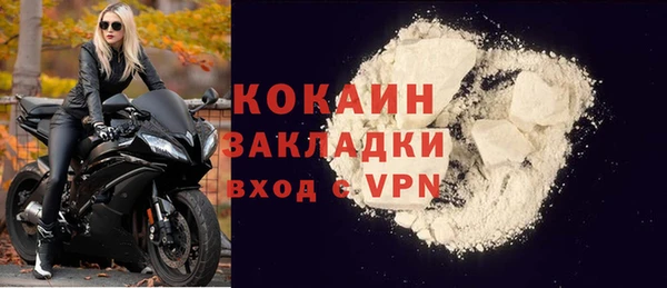 первитин Богородск