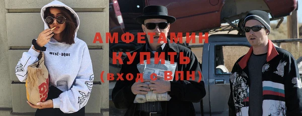 первитин Богородск