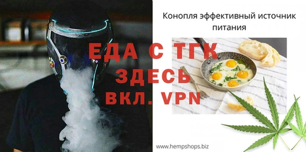 меф VHQ Богданович