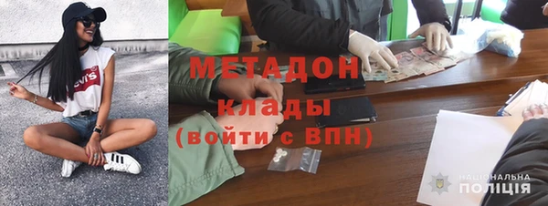 первитин Богородск