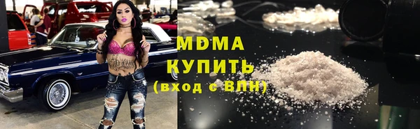 марки nbome Богородицк