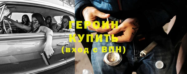 марки nbome Богородицк