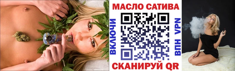 ТГК жижа  Малая Вишера 